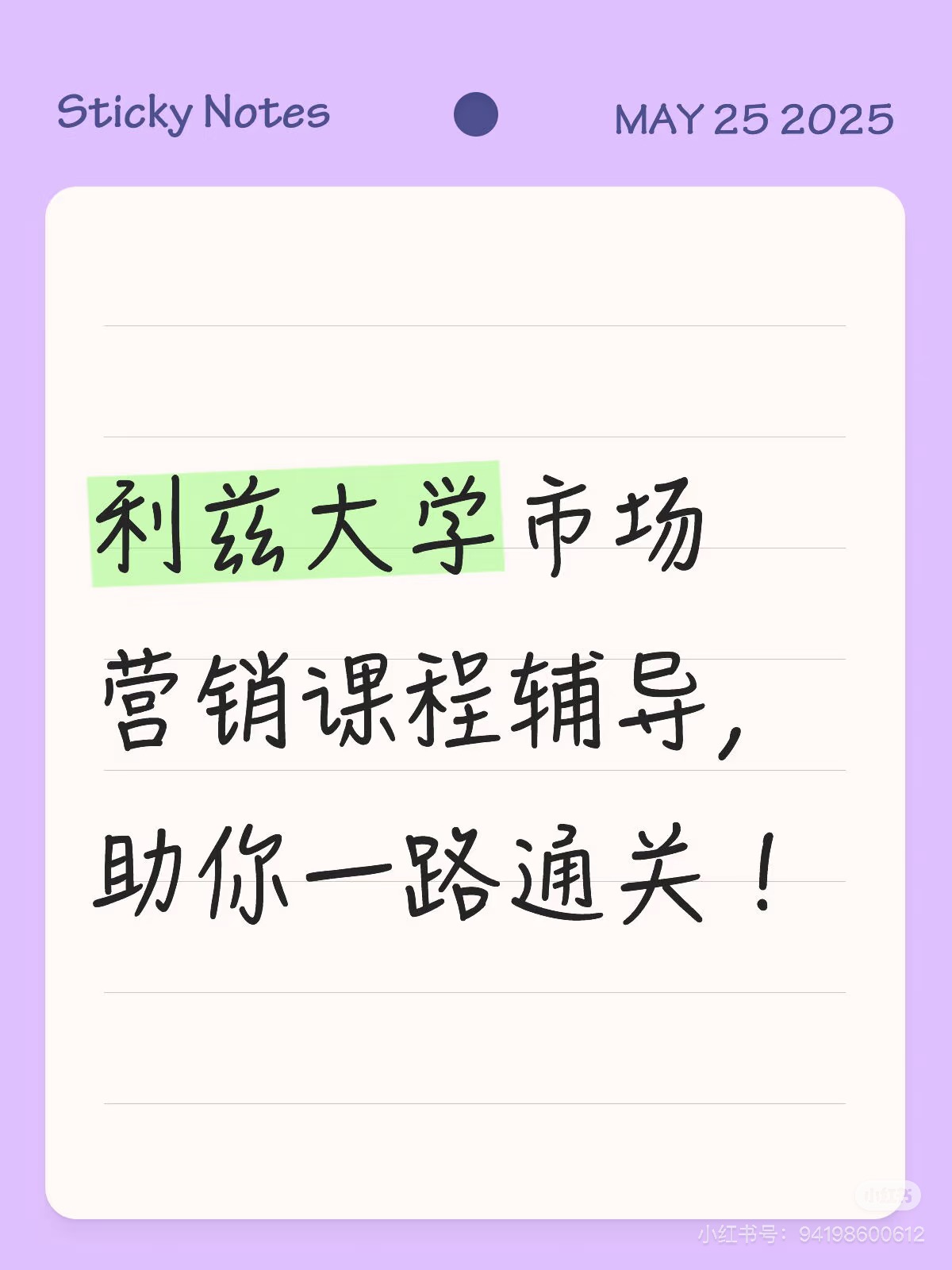 利兹大学市场营销课程辅导，助你一路通关！