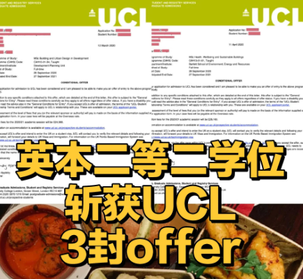 UCL医学入学笔试UCAT考点指南-UCAT 为机考形式
