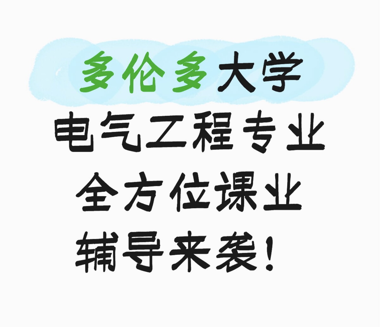 UCSC加州大学圣克鲁兹分校超实用选课攻略来咯